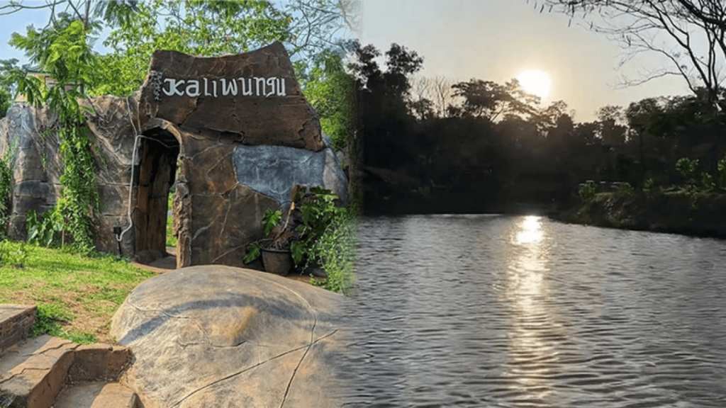 foto wisata alam kaliwungu di daerah karawang